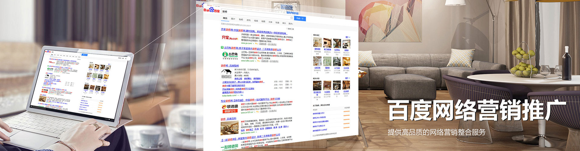 大堂百度推广返点